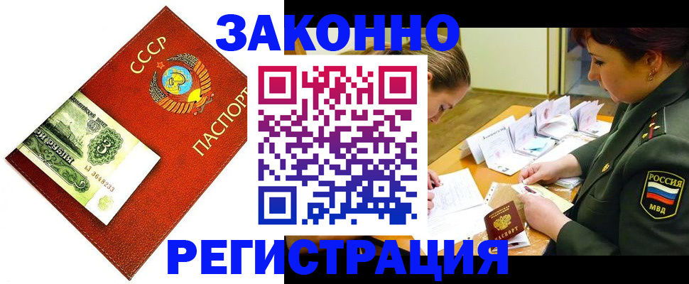 регистрация для школы в Арске